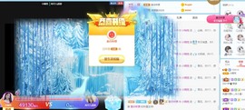 🦄嘿嘿主播照片