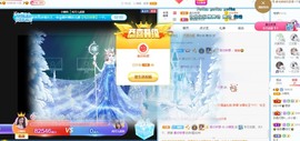 🦄嘿嘿主播照片