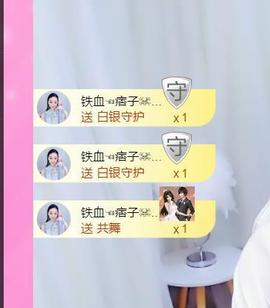 ♥陌晗♥安安静静主播照片