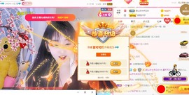 胖可退了主播照片
