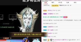 胖可退了主播照片