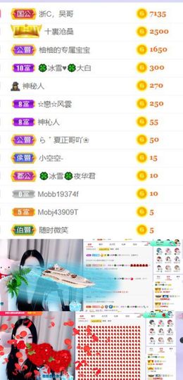 🍀冰雪❤️🍀加油的图片