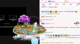 歆甜~主播照片
