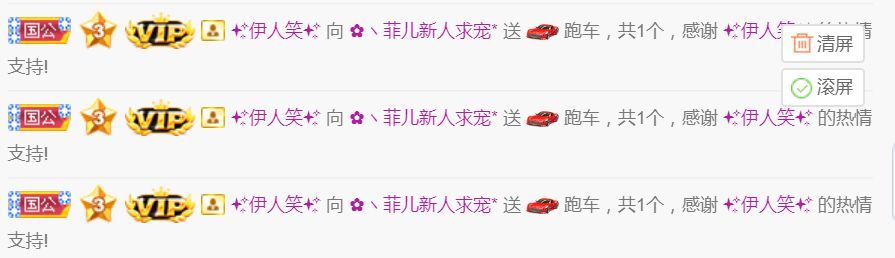 菲儿♥好运来🌈的图片