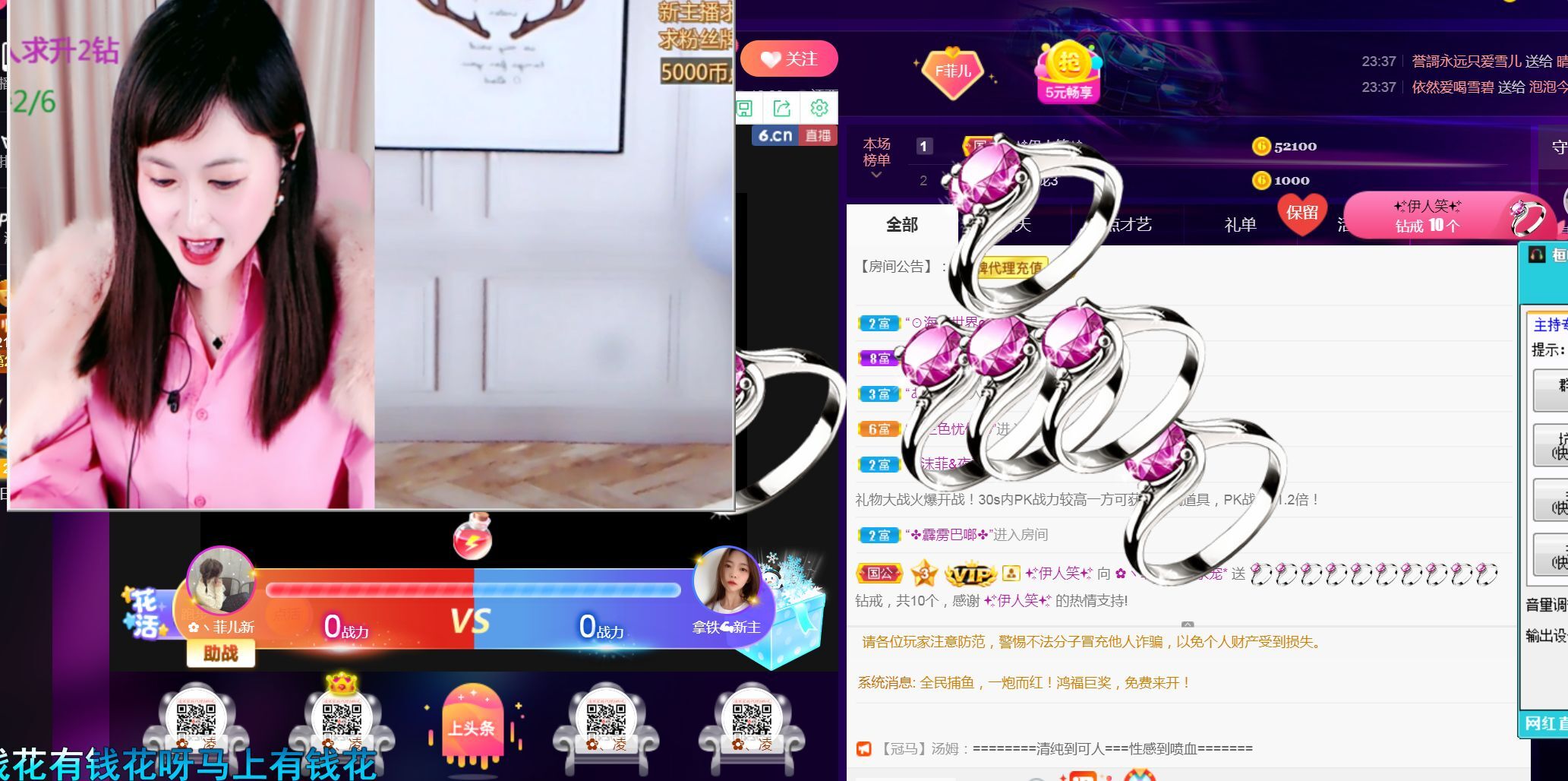 菲儿♥好运来🌈的图片