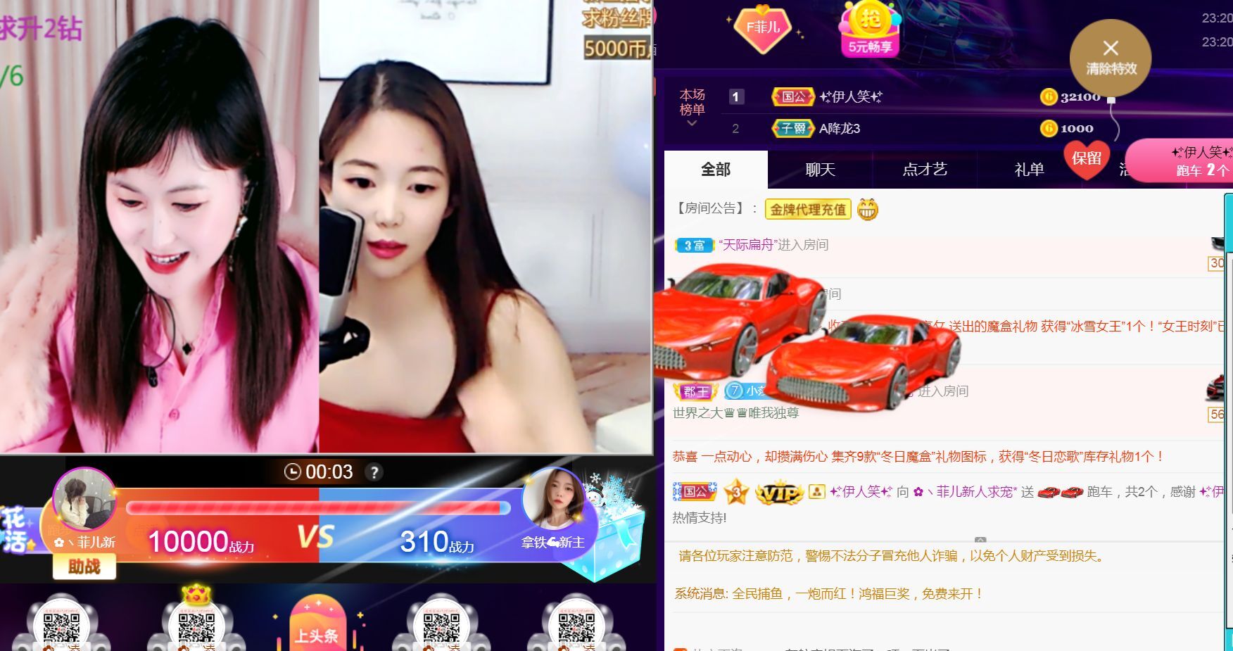 菲儿♥好运来🌈的图片