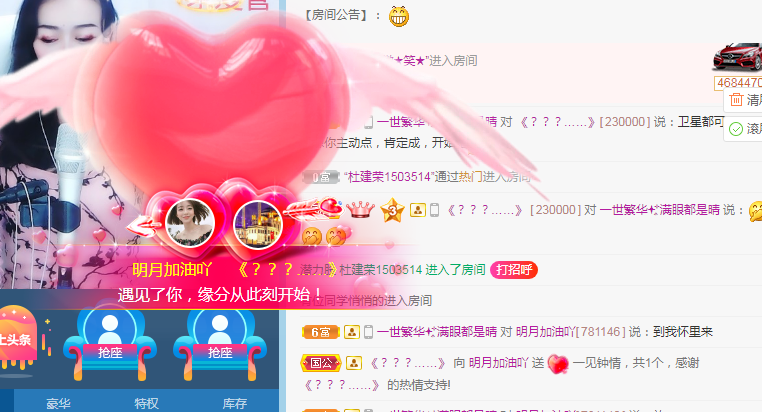 小明月℡的图片