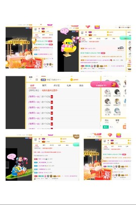 三三哟主播照片