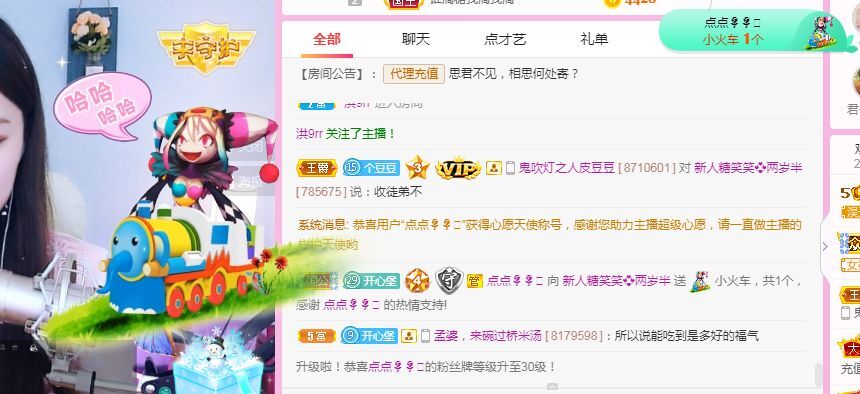 糖笑笑゛等风也等伱的图片