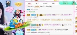 糖笑笑゛等风也等伱的图片