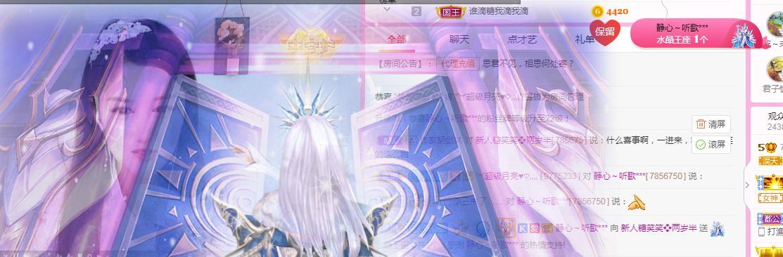 糖笑笑゛等风也等伱的图片