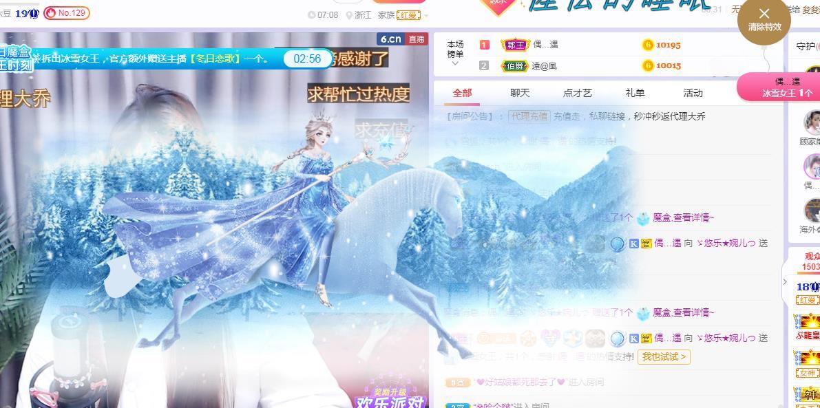ゞ悠乐★婉儿つ的图片