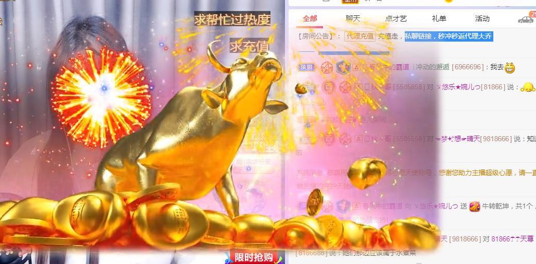 ゞ悠乐★婉儿つ的图片