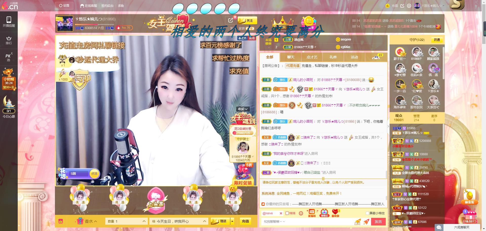 ゞ悠乐★婉儿つ的图片