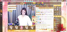 ゞ悠乐★婉儿つ主播照片