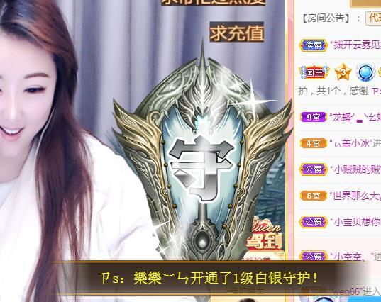 ゞ悠乐★婉儿つ的图片
