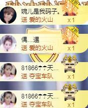 ゞ悠乐★婉儿つ的图片