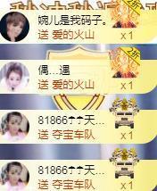 ゞ悠乐★婉儿つ主播照片