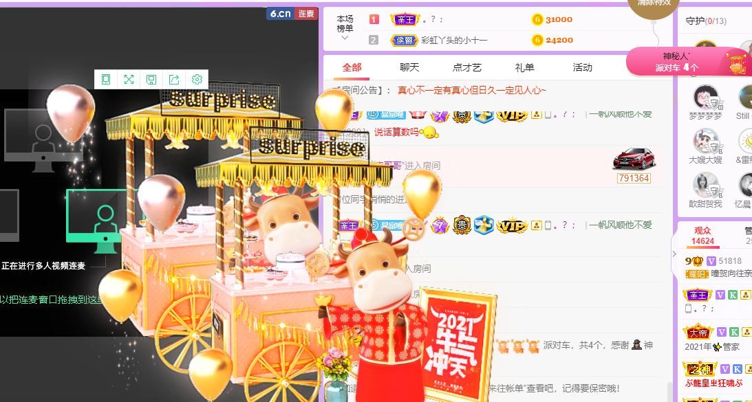 曈妹儿💜51818的图片