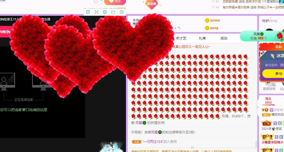 曈妹儿💜51818的图片