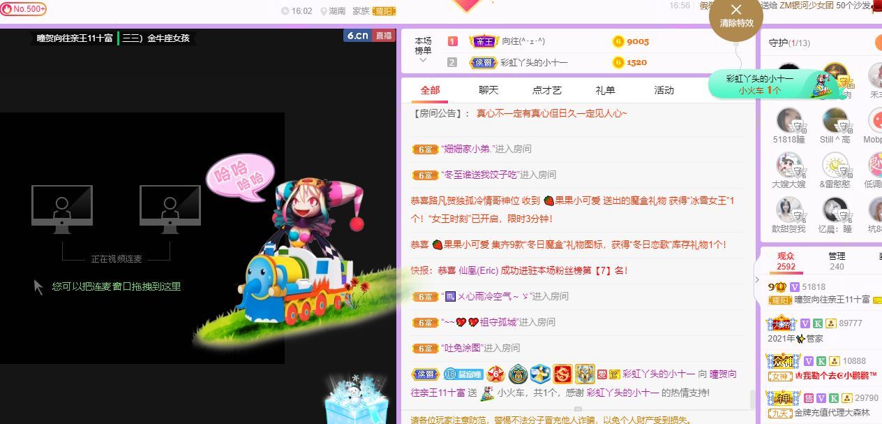 曈妹儿💜51818的图片