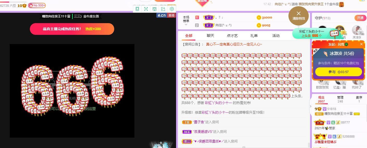 曈妹儿💜51818的图片