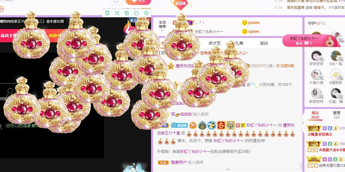 曈妹儿💜51818的图片