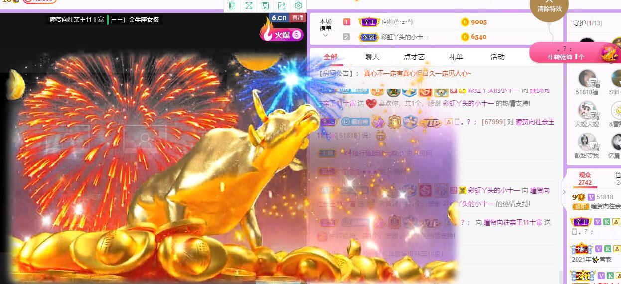 曈妹儿💜51818的图片