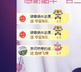 萍.萍lp主播照片