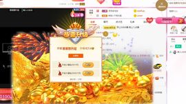 余生各自安好。主播照片