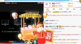 余生各自安好。主播照片