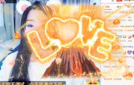小雅代理ღ好运来主播照片