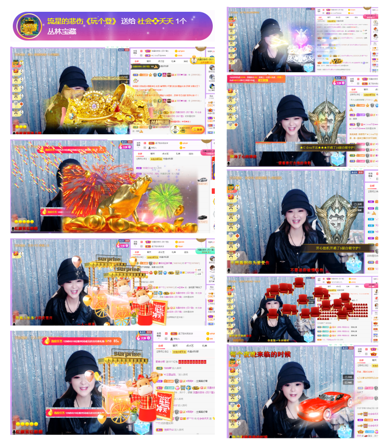 社会💞夭夭（退）的图片
