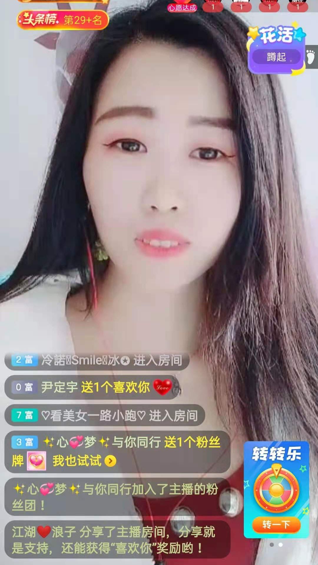 梦心💞缘于遇见的图片