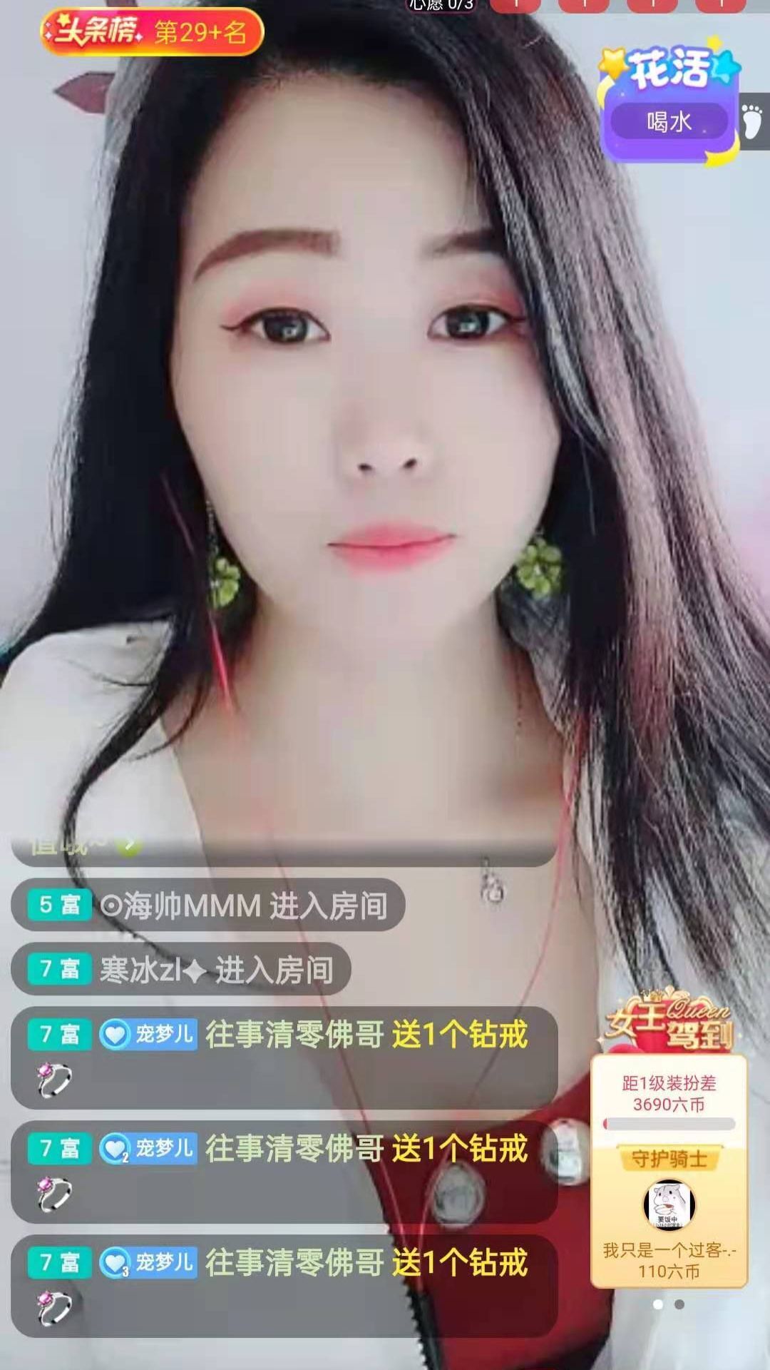梦心💞缘于遇见的图片