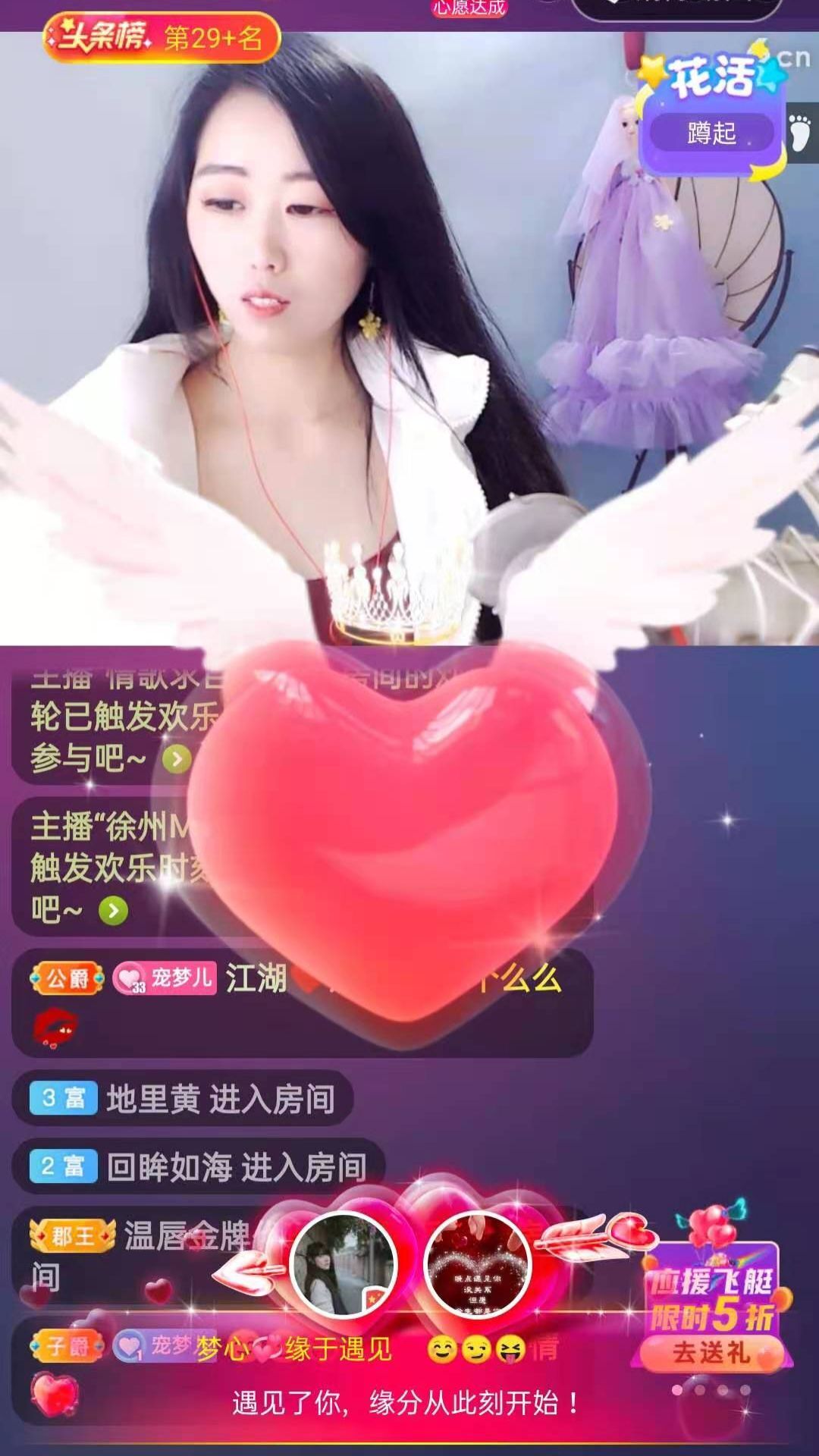 梦心💞缘于遇见的图片