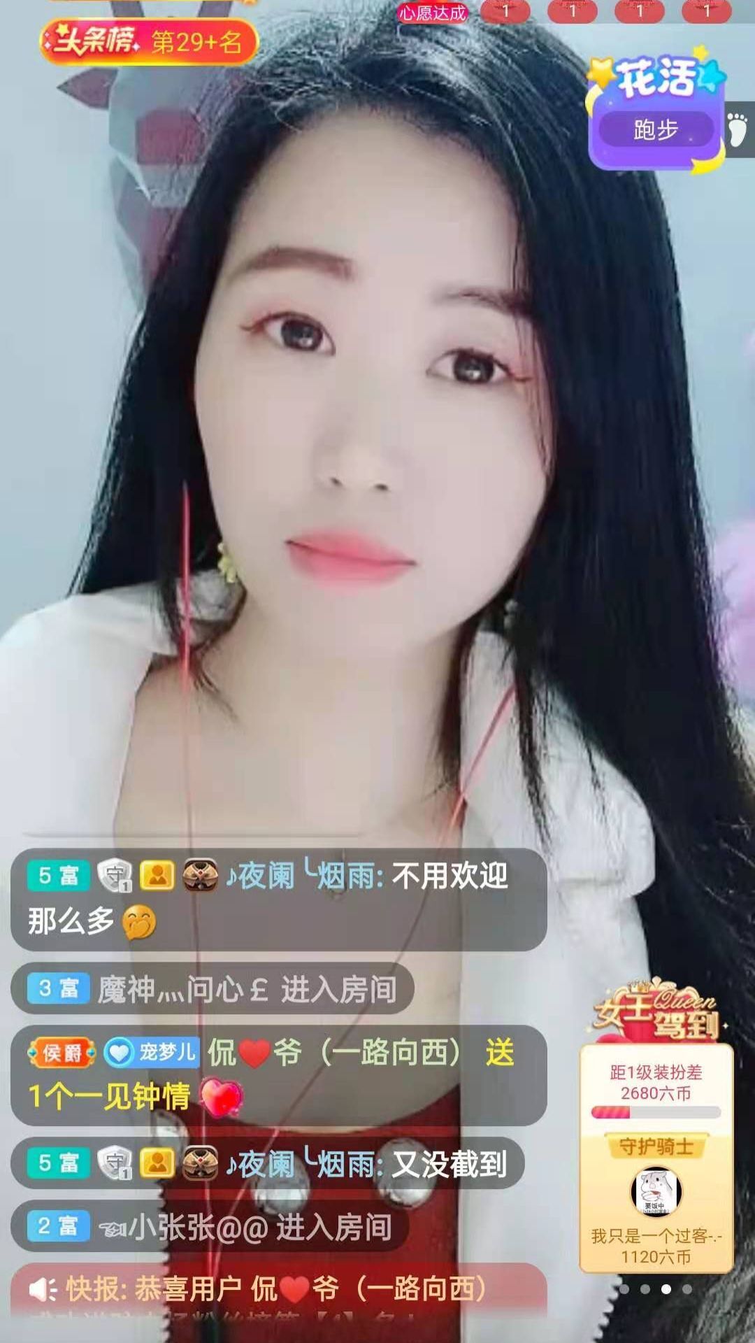 梦心💞缘于遇见的图片