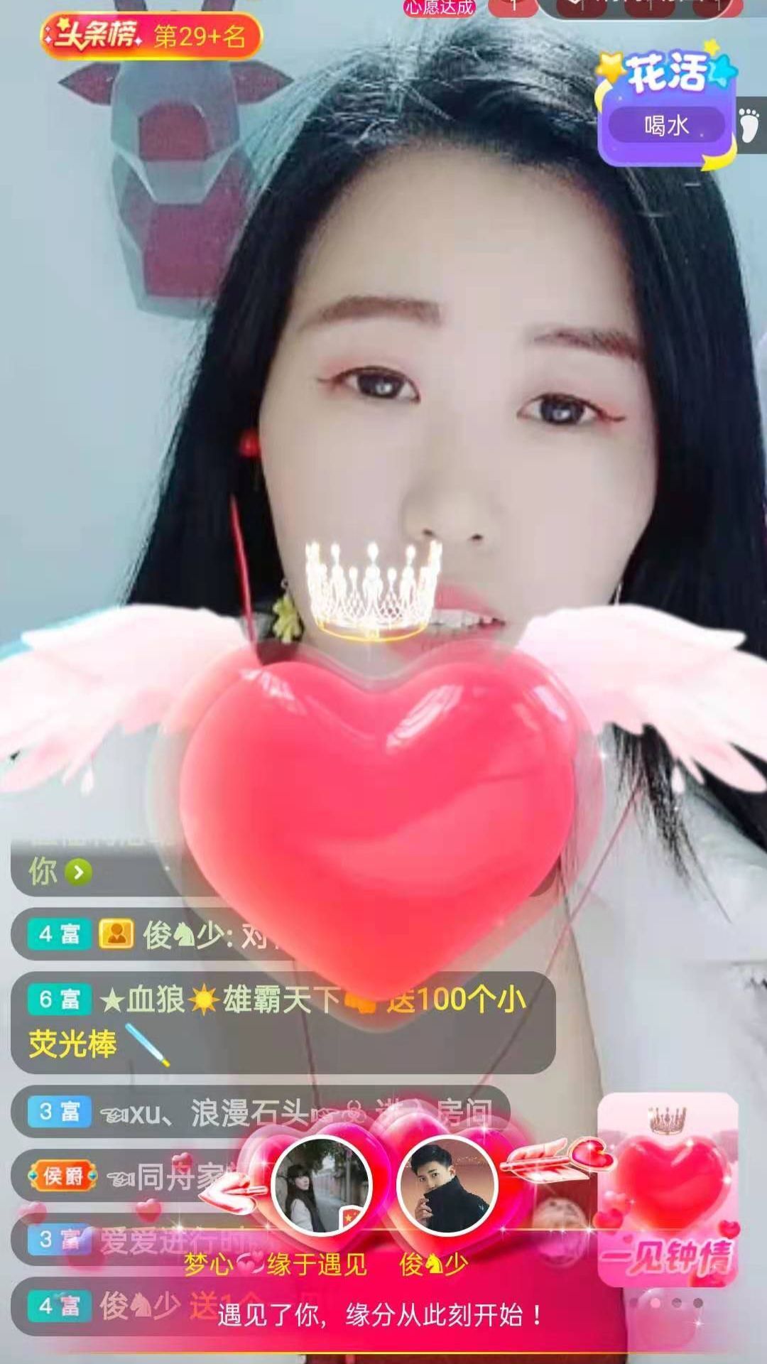 梦心💞缘于遇见的图片