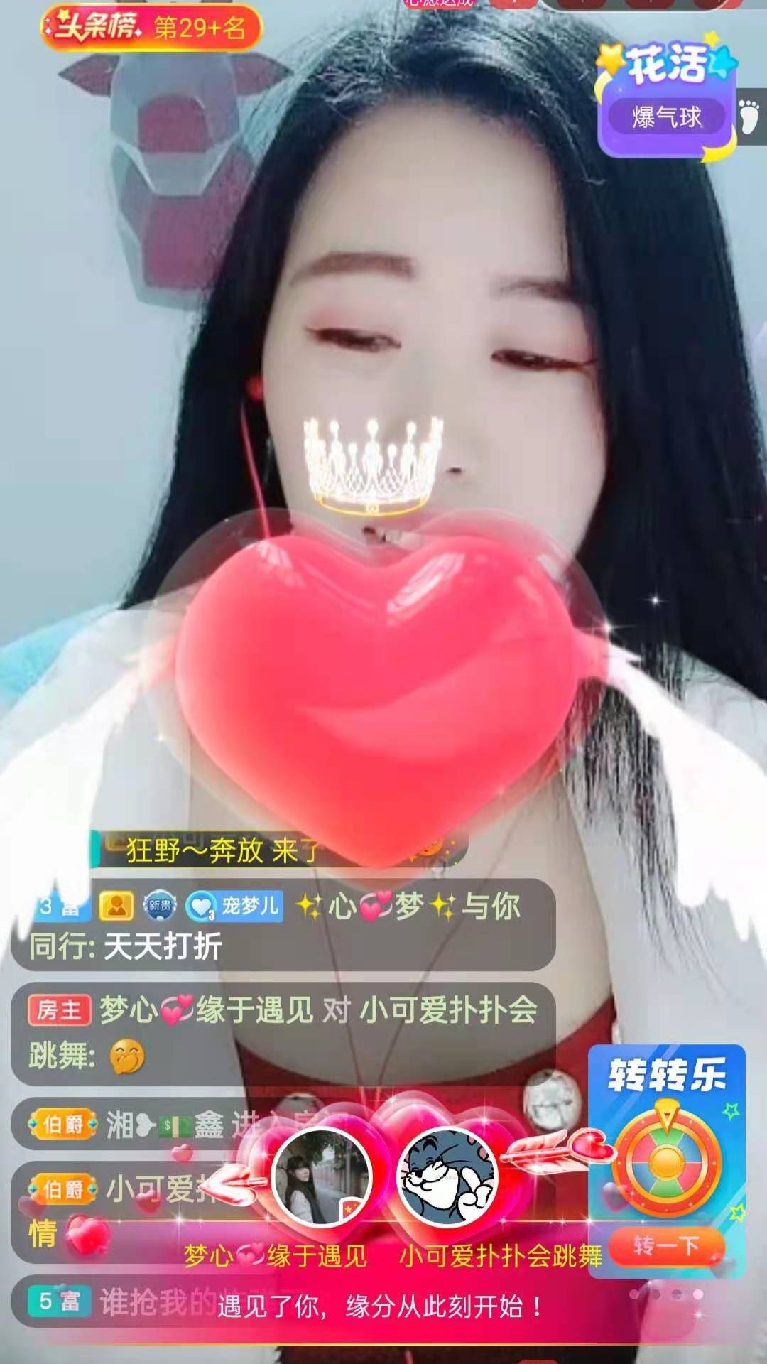 梦心💞缘于遇见的图片