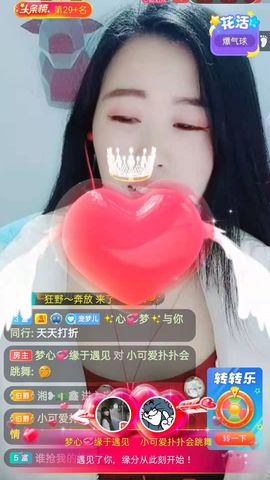 梦心💞缘于遇见的图片