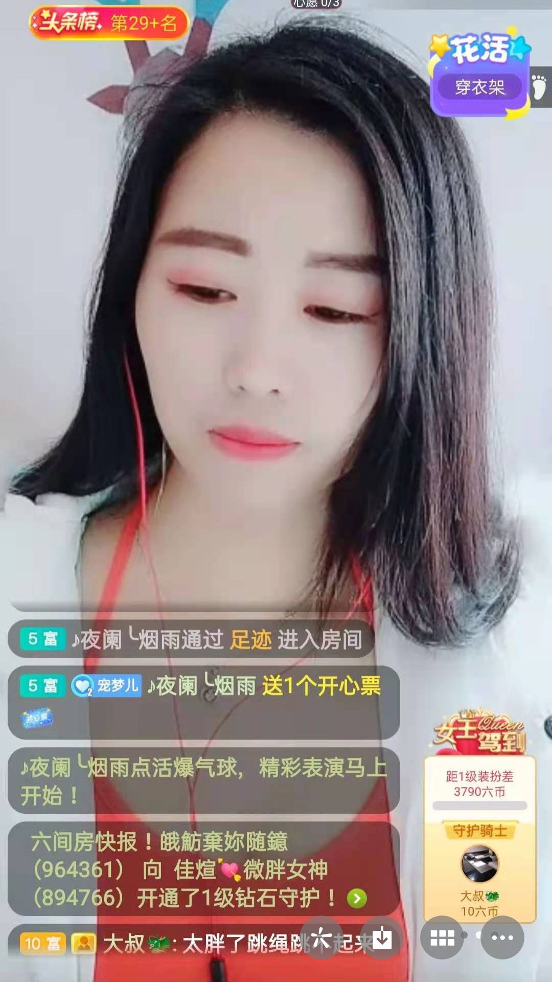 梦心💞缘于遇见的图片