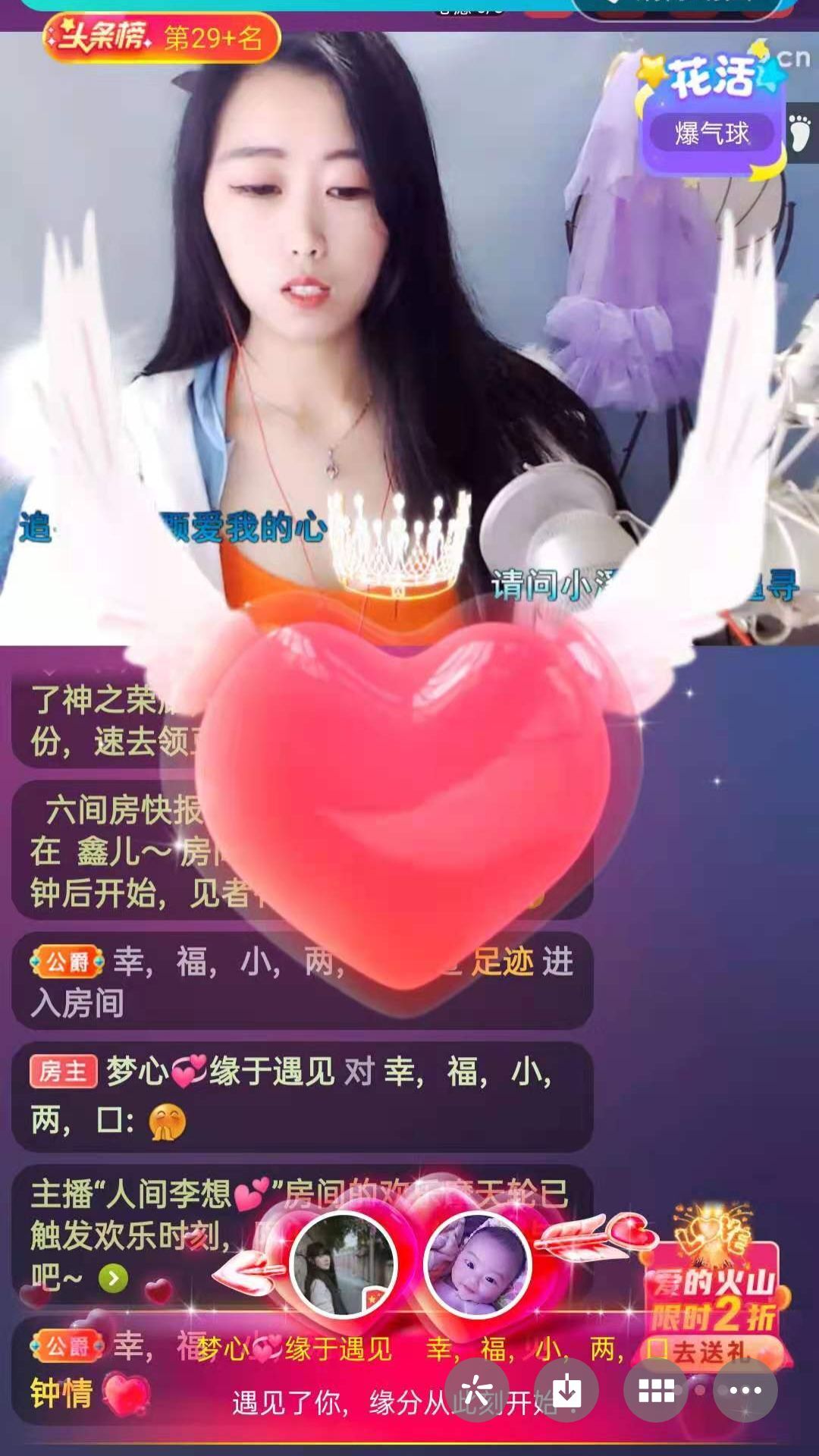 梦心💞缘于遇见的图片