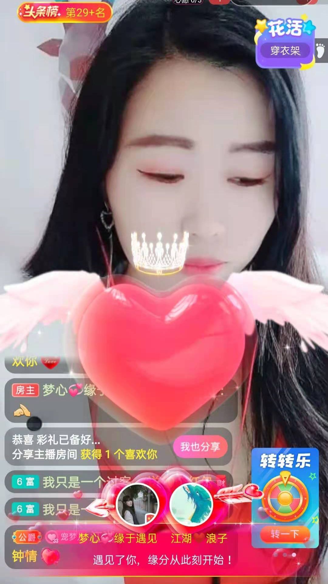 梦心💞缘于遇见的图片