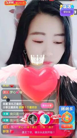 梦心💞缘于遇见的图片