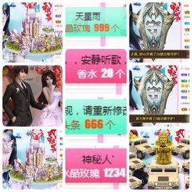 🎵小邓丽君🌺溪儿主播照片