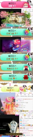Sevenღ你七七呀主播照片