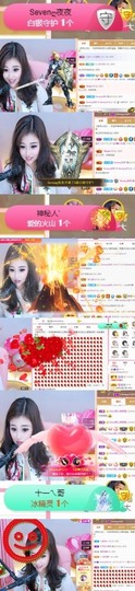 Sevenღ你七七呀主播照片