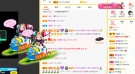 王祖贤x主播照片