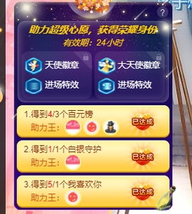王祖贤x主播照片
