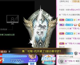 亲亲小虾主播照片